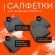Набор для мойки авто 10 в 1, серый, СУМКА ДЛЯ ХРАНЕНИЯ В КОМПЛЕКТЕ, DASWERK (ДАСВЕРК), 609482 Набор для мойки авто 10 в 1, серый, СУМКА ДЛЯ ХРАНЕНИЯ В КОМПЛЕКТЕ, DASWERK (ДАСВЕРК), 609482