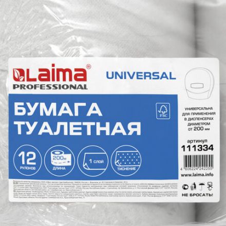 Бумага туалетная 200 м, LAIMA (T2), UNIVERSAL, 1-слойная, цвет натуральный, КОМПЛЕКТ 12 рулонов, 111334 Бумага туалетная 200 м, LAIMA (T2), UNIVERSAL, 1-слойная, цвет натуральный, КОМПЛЕКТ 12 рулонов, 111334