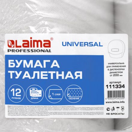 Бумага туалетная 200 м, LAIMA (T2), UNIVERSAL, 1-слойная, цвет натуральный, КОМПЛЕКТ 12 рулонов, 111334 Бумага туалетная 200 м, LAIMA (T2), UNIVERSAL, 1-слойная, цвет натуральный, КОМПЛЕКТ 12 рулонов, 111334