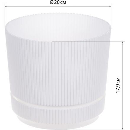 Кашпо Idea Стрип с подставкой, белое, d 200 мм, 3,9 л, М 3248