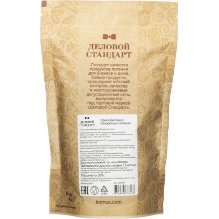 Фисташки Деловой Стандарт жареные соленые, 200г Фисташки Деловой Стандарт жареные соленые, 200г