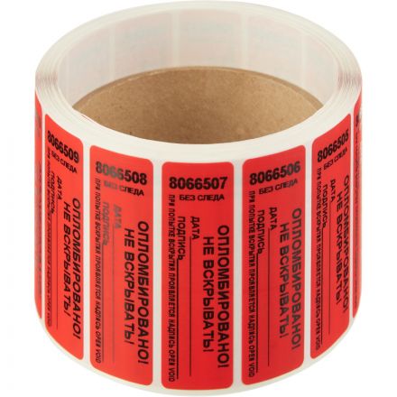 Пломба наклейка 66/22 без следа, Дата/Подпись, красная, 500 шт/уп