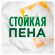 Средство для мытья посуды 800 мл, FAIRY (Фейри) "Сочный лимон", 741914