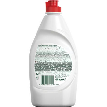 Средство для мытья посуды, 450 мл, FAIRY (Фейри) "Апельсин и лимонник" Средство для мытья посуды, 450 мл, FAIRY (Фейри) "Апельсин и лимонник"