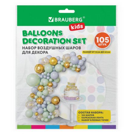 Шары воздушные НАБОР ДЛЯ ДЕКОРА "Нежность", 105 шаров, голубой/мятный/золото, BRAUBERG KIDS, 591896