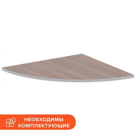 Сегмент Easy St 90 град. 904263 темный дуб/серый (560)