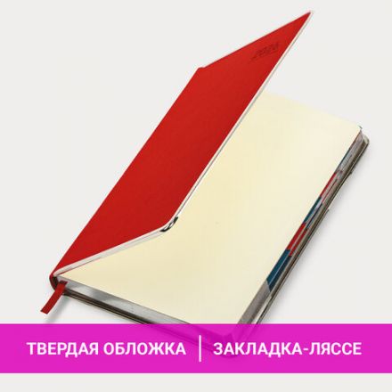 Ежедневник датированный 2026 А5 148х218 мм, GALANT "Infinity Silver", под кожу, красный, 117497 Ежедневник датированный 2026 А5 148х218 мм, GALANT "Infinity Silver", под кожу, красный, 117497