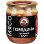 Тушенка говядина МКК Балтийский стандарт ГОСТ 32125-2013 стекло, 500г