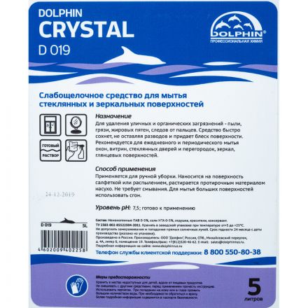 Профхим д/стекл-зеркал поверхн,мытьё Dolphin/Crystal (D019), 5л Профхим д/стекл-зеркал поверхн,мытьё Dolphin/Crystal (D019), 5л