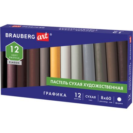 Пастель сухая художественная BRAUBERG ART CLASSIC, 12 цветов, ГРАФИКА, круглое сечение, 181458 Пастель сухая художественная BRAUBERG ART CLASSIC, 12 цветов, ГРАФИКА, круглое сечение, 181458