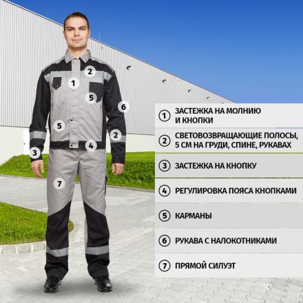 Костюм рабочий летний мужской л21-КБР серый/черн. (р.48-50) 170-176 Костюм рабочий летний мужской л21-КБР серый/черн. (р.48-50) 170-176