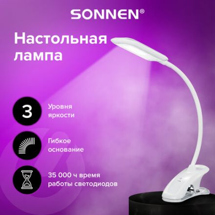Настольная лампа / светильник SONNEN BR-819C, на прищепке, светодиодная, 8 Вт, белый, 236667 Настольная лампа / светильник SONNEN BR-819C, на прищепке, светодиодная, 8 Вт, белый, 236667