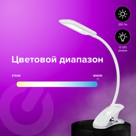 Настольная лампа / светильник SONNEN BR-819C, на прищепке, светодиодная, 8 Вт, белый, 236667 Настольная лампа / светильник SONNEN BR-819C, на прищепке, светодиодная, 8 Вт, белый, 236667