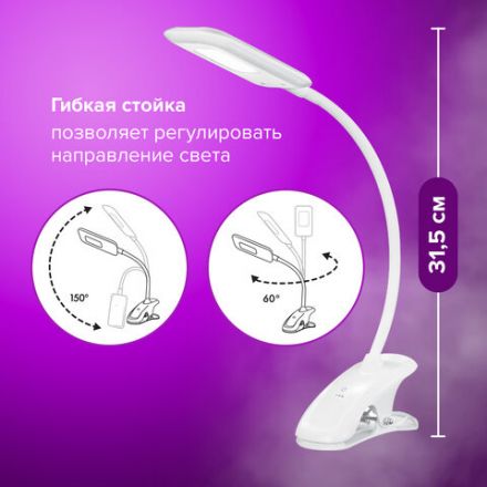 Настольная лампа / светильник SONNEN BR-819C, на прищепке, светодиодная, 8 Вт, белый, 236667 Настольная лампа / светильник SONNEN BR-819C, на прищепке, светодиодная, 8 Вт, белый, 236667