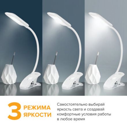 Настольная лампа / светильник SONNEN BR-819C, на прищепке, светодиодная, 8 Вт, белый, 236667 Настольная лампа / светильник SONNEN BR-819C, на прищепке, светодиодная, 8 Вт, белый, 236667