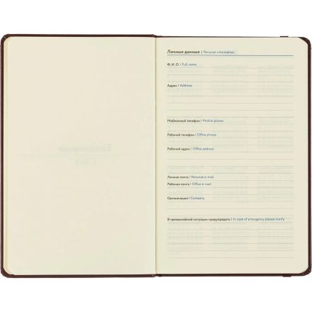 Ежедневник недатированный Attache ЭССЕ А5 160л 138x213, с рез, балакр,бордо