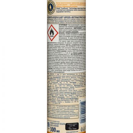 Освежитель воздуха Glade Аэрозоль Восточные пряности и дерево уд 300мл