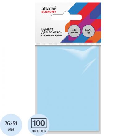 Бумага для заметок с клеевым краем Economy 76x51 мм, 100 л, пастел синий Бумага для заметок с клеевым краем Economy 76x51 мм, 100 л, пастел синий