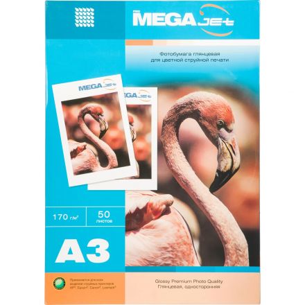 Фотобумага для цв.струй.печ. ProMEGA jet (А3, 170г,глянц) уп. 50л(1457499)