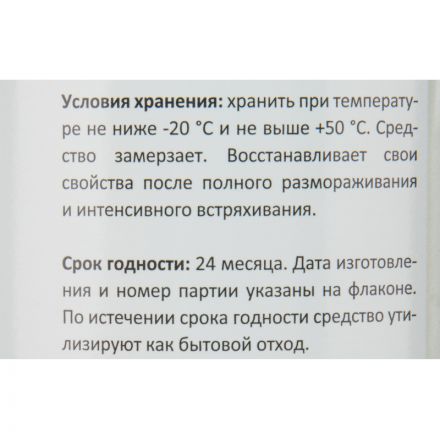 Средство для мытья посуды Luscan Антибактериальное 1л с дозатором