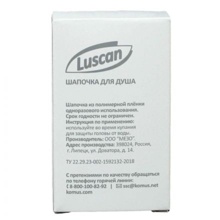Шапочка для душа Luscan Body care картон, 250шт/уп Шапочка для душа Luscan Body care картон, 250шт/уп