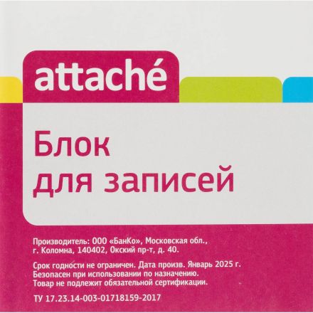 Блок-кубик ATTACHE эконом 9x9x5, белый 65г 70-80% Блок-кубик ATTACHE эконом 9x9x5, белый 65г 70-80%