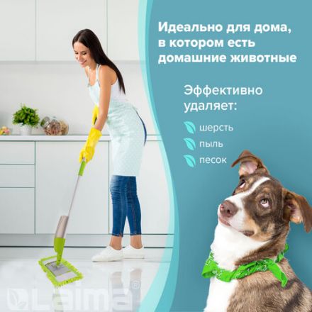 Насадка МОП 40 КОМПЛЕКТ 4 шт., УНИВЕРСАЛЬНАЯ для швабр 38-42 см (ТИП К), микрофибра букли/синель, LAIMA, 607460 Насадка МОП 40 КОМПЛЕКТ 4 шт., УНИВЕРСАЛЬНАЯ для швабр 38-42 см (ТИП К), микрофибра букли/синель, LAIMA, 607460