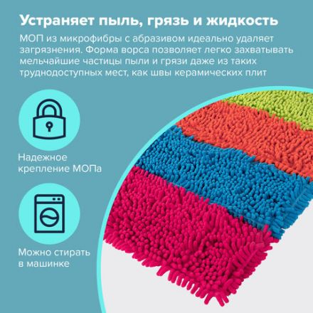 Насадка МОП 40 КОМПЛЕКТ 4 шт., УНИВЕРСАЛЬНАЯ для швабр 38-42 см (ТИП К), микрофибра букли/синель, LAIMA, 607460