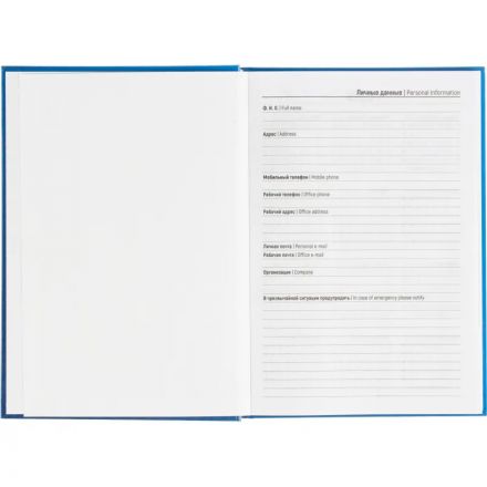 Ежедневник датированный 2026 Выбор есть, А5, 160л, 7БЦ, Выбор есть Patriot