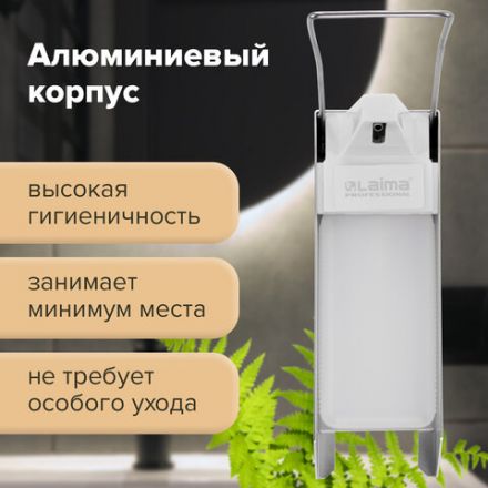 Дозатор локтевой для жидкого мыла и геля-антисептика, с еврофлаконом 1 л, LAIMA, металлический, 605706 Дозатор локтевой для жидкого мыла и геля-антисептика, с еврофлаконом 1 л, LAIMA, металлический, 605706