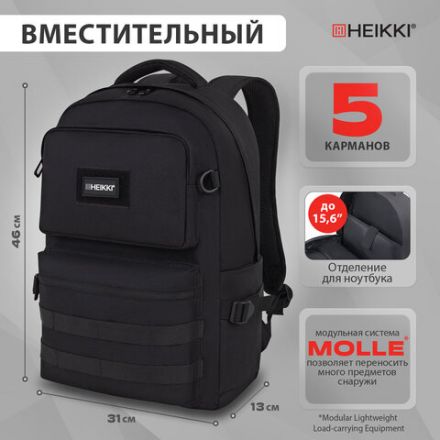 Рюкзак HEIKKI STRATEGY (ХЕЙКИ) универсальный, отделение для ноутбука, багажная лента, черный, 46х31х13 см, 272583 Рюкзак HEIKKI STRATEGY (ХЕЙКИ) универсальный, отделение для ноутбука, багажная лента, черный, 46х31х13 см, 272583