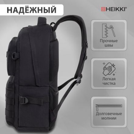 Рюкзак HEIKKI STRATEGY (ХЕЙКИ) универсальный, отделение для ноутбука, багажная лента, черный, 46х31х13 см, 272583 Рюкзак HEIKKI STRATEGY (ХЕЙКИ) универсальный, отделение для ноутбука, багажная лента, черный, 46х31х13 см, 272583