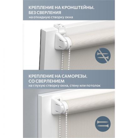 Рулонная штора ARX_ Блэкаут Шалюр Серебристый 120x160 Мини