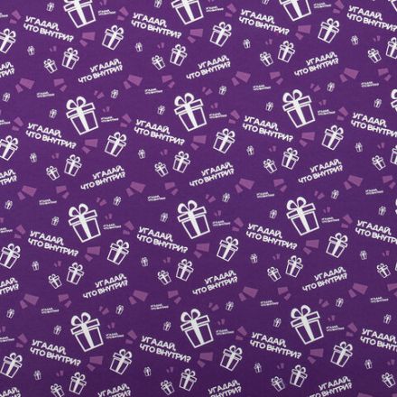 Бумага упаковочная подарочная мелованная "Funny Notes", 70x100 см, 10 дизайнов ассорти, ЗОЛОТАЯ СКАЗКА, 591919 Бумага упаковочная подарочная мелованная "Funny Notes", 70x100 см, 10 дизайнов ассорти, ЗОЛОТАЯ СКАЗКА, 591919