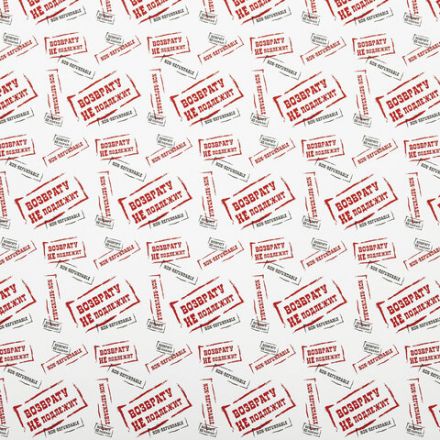 Бумага упаковочная подарочная мелованная "Funny Notes", 70x100 см, 10 дизайнов ассорти, ЗОЛОТАЯ СКАЗКА, 591919 Бумага упаковочная подарочная мелованная "Funny Notes", 70x100 см, 10 дизайнов ассорти, ЗОЛОТАЯ СКАЗКА, 591919
