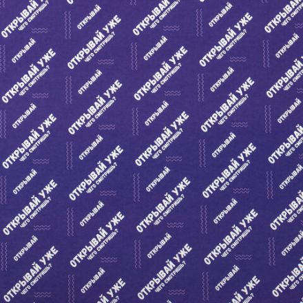Бумага упаковочная подарочная мелованная "Funny Notes", 70x100 см, 10 дизайнов ассорти, ЗОЛОТАЯ СКАЗКА, 591919 Бумага упаковочная подарочная мелованная "Funny Notes", 70x100 см, 10 дизайнов ассорти, ЗОЛОТАЯ СКАЗКА, 591919