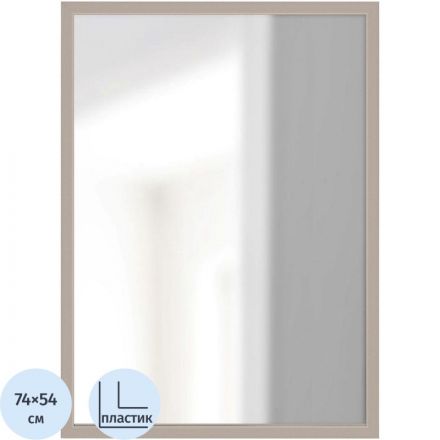 Зеркало МИР_Комус Мебель в раме  ПЛС 500х700 (КС365004030) коричневый