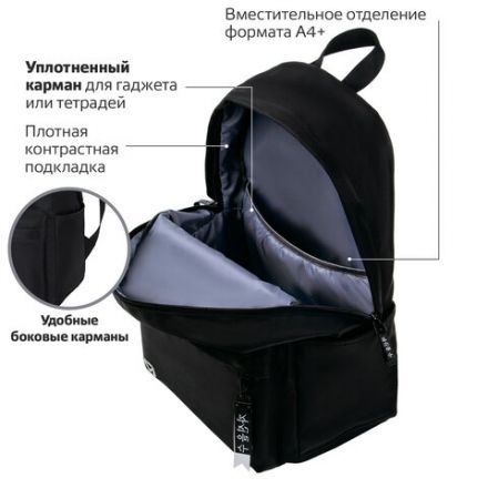 Рюкзак BRAUBERG FASHION CITY, универсальный, карман-антивор, "Anime View", черный, 44х31х16 см, 229964 Рюкзак BRAUBERG FASHION CITY, универсальный, карман-антивор, "Anime View", черный, 44х31х16 см, 229964