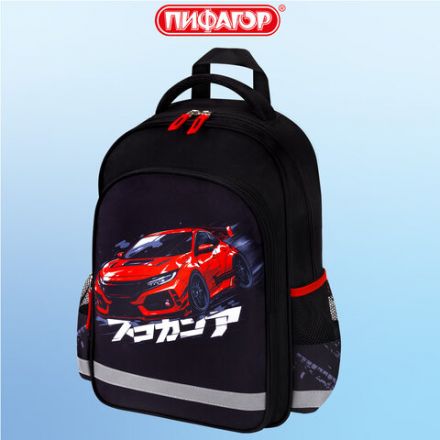 Рюкзак ПИФАГОР SCHOOL, 1 отделение, 3 кармана, "Street race", 38x28х14 см, 273169 Рюкзак ПИФАГОР SCHOOL, 1 отделение, 3 кармана, "Street race", 38x28х14 см, 273169