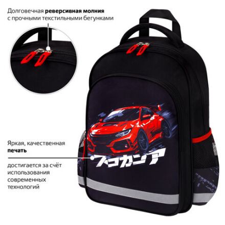 Рюкзак ПИФАГОР SCHOOL, 1 отделение, 3 кармана, "Street race", 38x28х14 см, 273169 Рюкзак ПИФАГОР SCHOOL, 1 отделение, 3 кармана, "Street race", 38x28х14 см, 273169