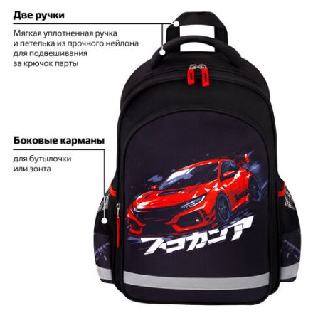 Рюкзак ПИФАГОР SCHOOL, 1 отделение, 3 кармана, "Street race", 38x28х14 см, 273169 Рюкзак ПИФАГОР SCHOOL, 1 отделение, 3 кармана, "Street race", 38x28х14 см, 273169