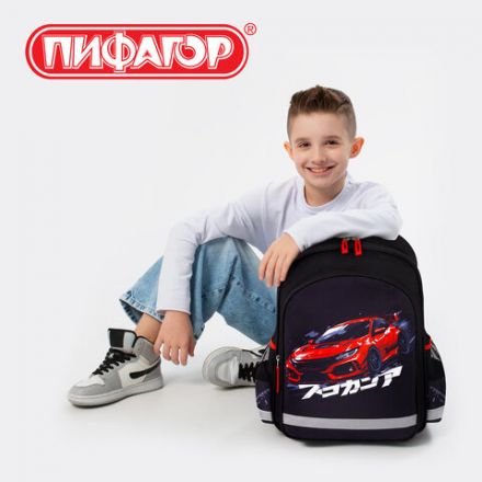 Рюкзак ПИФАГОР SCHOOL, 1 отделение, 3 кармана, "Street race", 38x28х14 см, 273169 Рюкзак ПИФАГОР SCHOOL, 1 отделение, 3 кармана, "Street race", 38x28х14 см, 273169