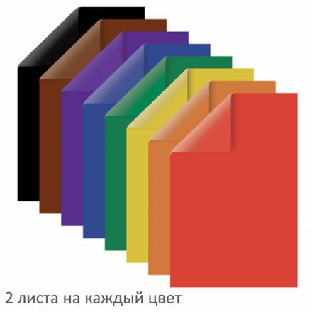 Цветная бумага А4 2-сторонняя газетная, 16 листов, 8 цветов, на скобе, ПИФАГОР, 200х280 мм, "Праздник", 129560 Цветная бумага А4 2-сторонняя газетная, 16 листов, 8 цветов, на скобе, ПИФАГОР, 200х280 мм, "Праздник", 129560