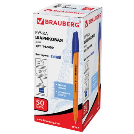 Ручка шариковая BRAUBERG "X-333 Orange", СИНЯЯ, корпус оранжевый, узел 0,7 мм, линия письма 0,35 мм, 142409 Ручка шариковая BRAUBERG "X-333 Orange", СИНЯЯ, корпус оранжевый, узел 0,7 мм, линия письма 0,35 мм, 142409