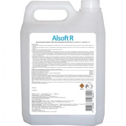 Антисептик кожный Alsoft R 5 л (содержание спирта 70%)