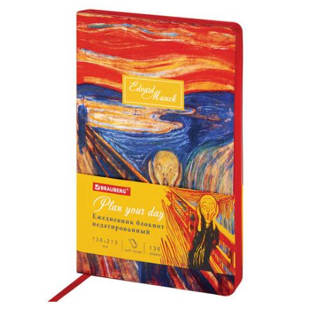 Ежедневник недатированный А5 (138х213 мм), BRAUBERG VISTA, под кожу, гибкий, 136 л., "Edvard Munch", 111984