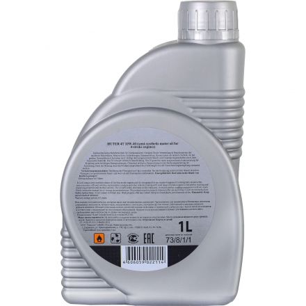 Масло HUTER 4-х тактное, 10W-40, 1л (73/8/1/1)