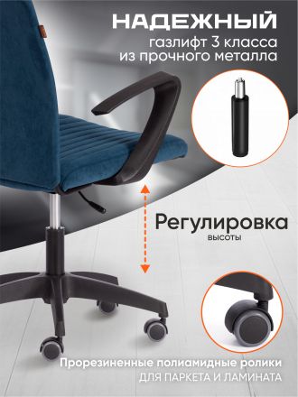 Кресло Спарк/Spark флок , синий, 32