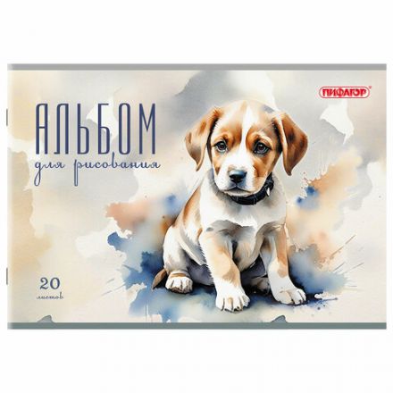 Альбом для рисования А4, 20 листов, скоба, обложка офсет, ПИФАГОР, 203х288 мм, "МИКС-2", 107103 Альбом для рисования А4, 20 листов, скоба, обложка офсет, ПИФАГОР, 203х288 мм, "МИКС-2", 107103