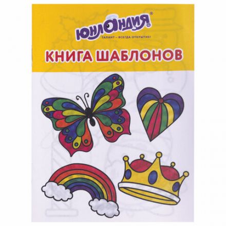 Краски витражные ЮНЛАНДИЯ, 10 цветов + 2 черных контура, 12 туб по 10,5 мл, книга шаблонов, 191759 Краски витражные ЮНЛАНДИЯ, 10 цветов + 2 черных контура, 12 туб по 10,5 мл, книга шаблонов, 191759